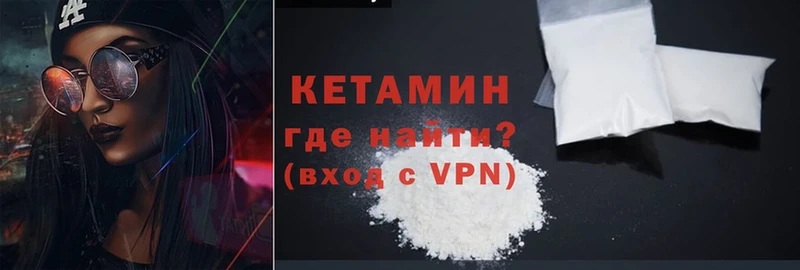 ОМГ ОМГ ONION  Белинский  Кетамин VHQ 