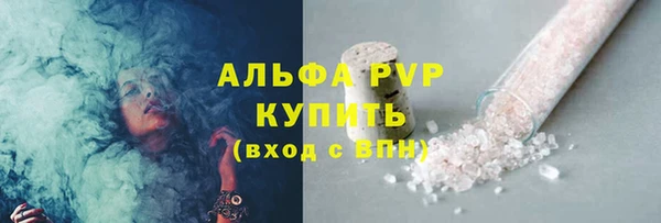 эйфоретик Верхний Тагил